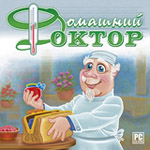 Домашний доктор